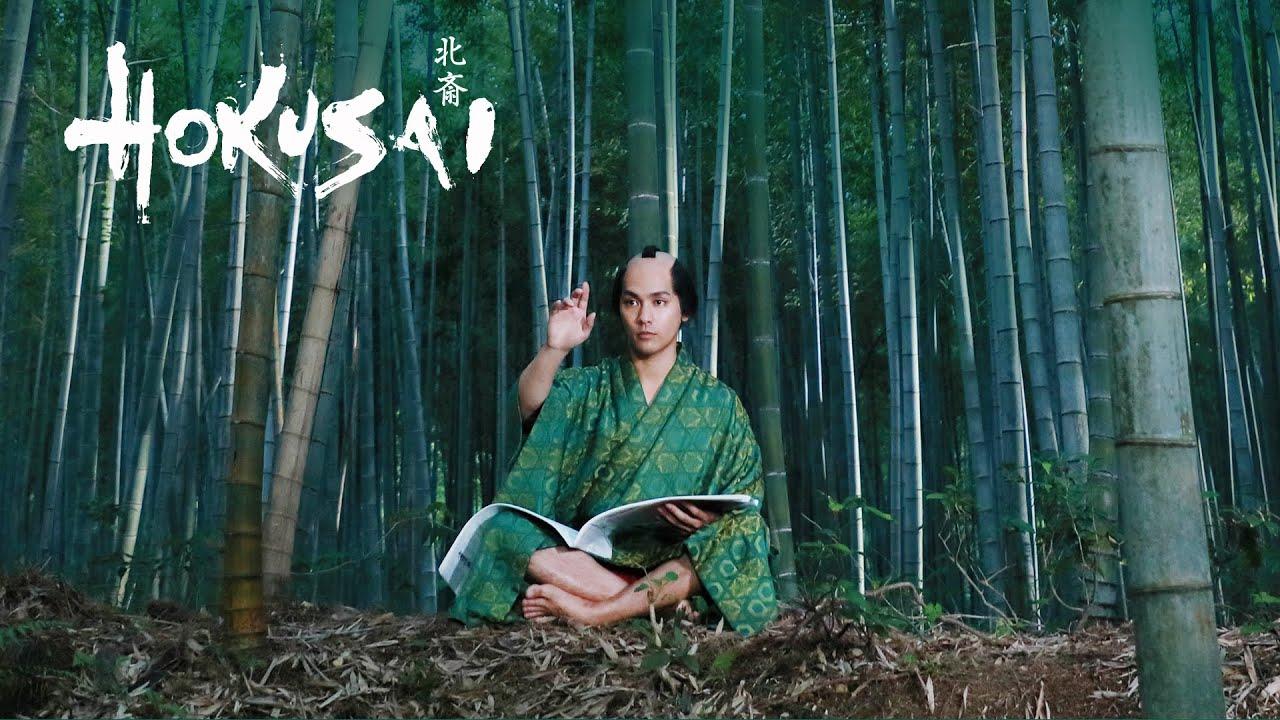 HOKUSAI Trailer