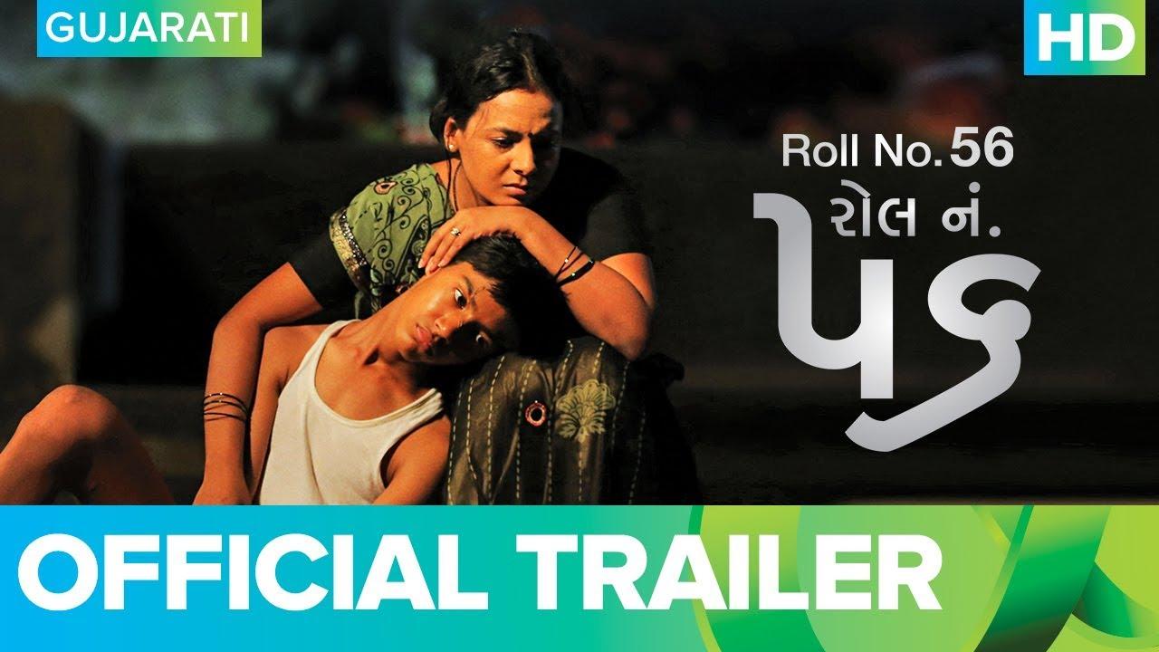 Roll No. 56 Trailer