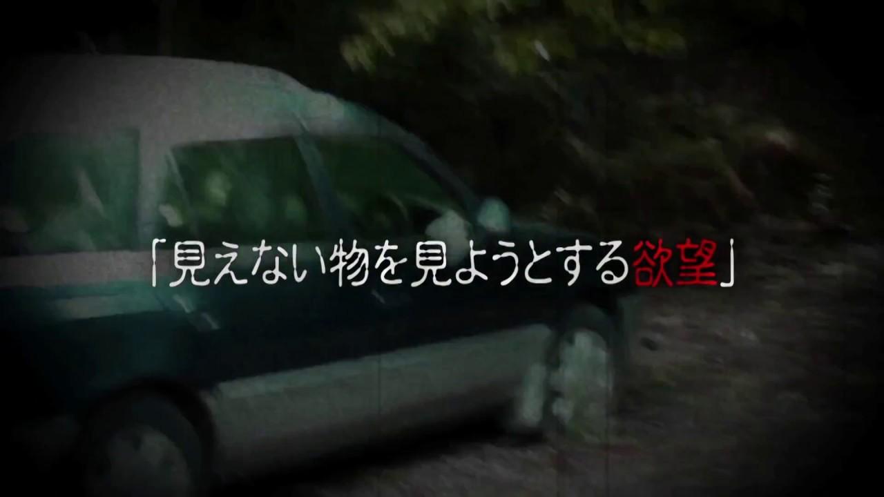 Real Vengeful Ghost Horror Video 22 Trailer