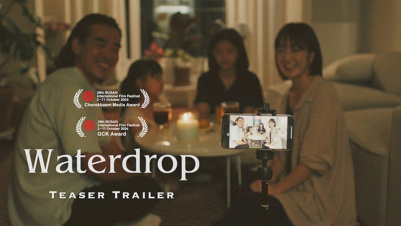 Waterdrop Trailer