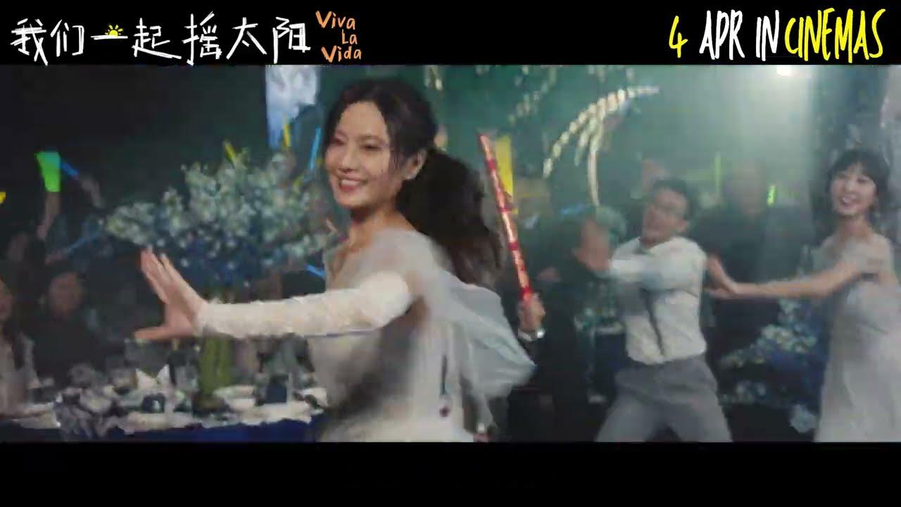Viva La Vida Trailer