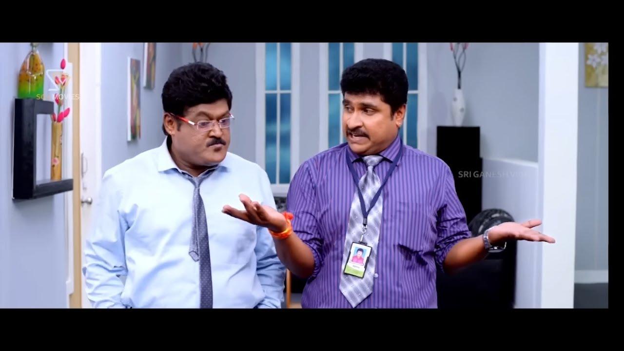 Software Ganda Trailer