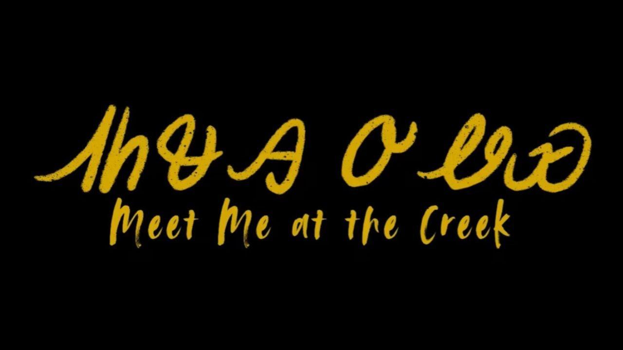 Meet Me at the Creek Trailer