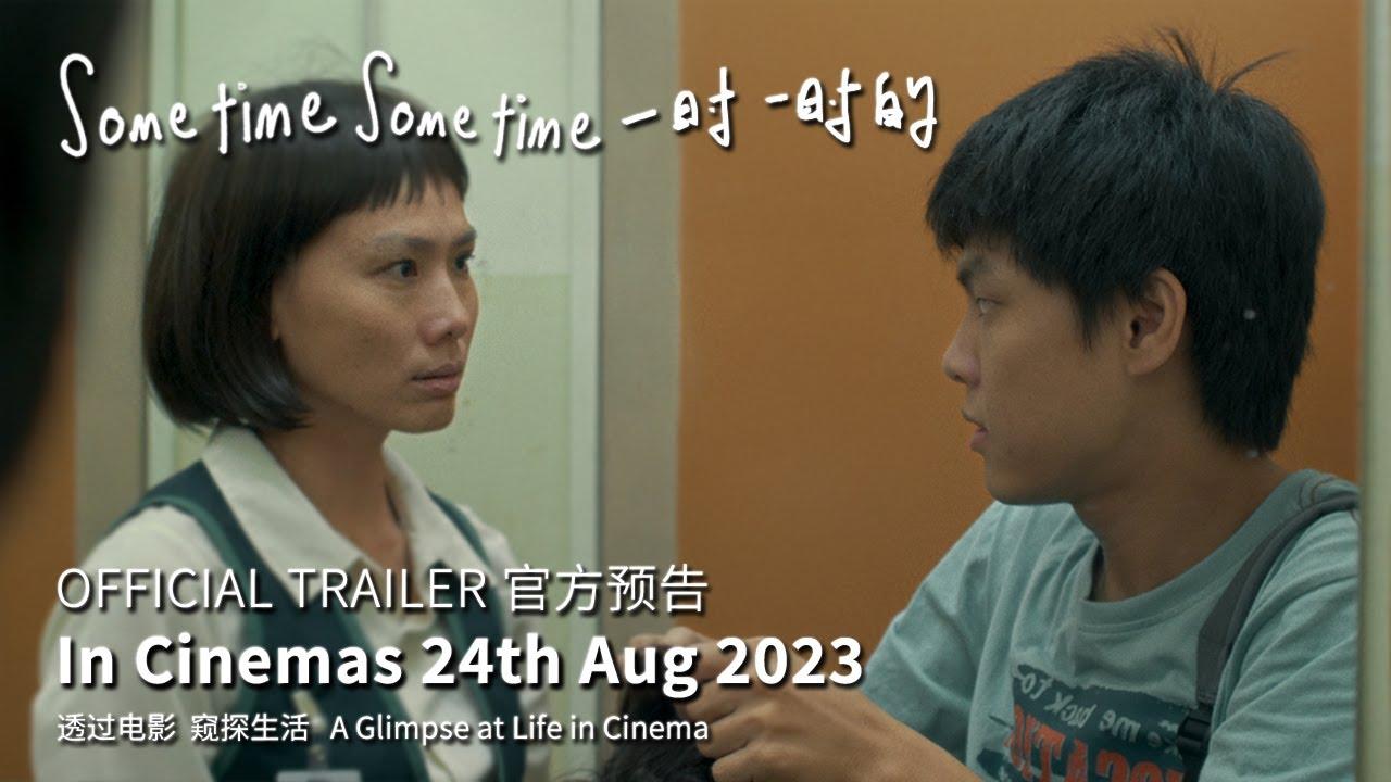 Sometime, Sometime Trailer