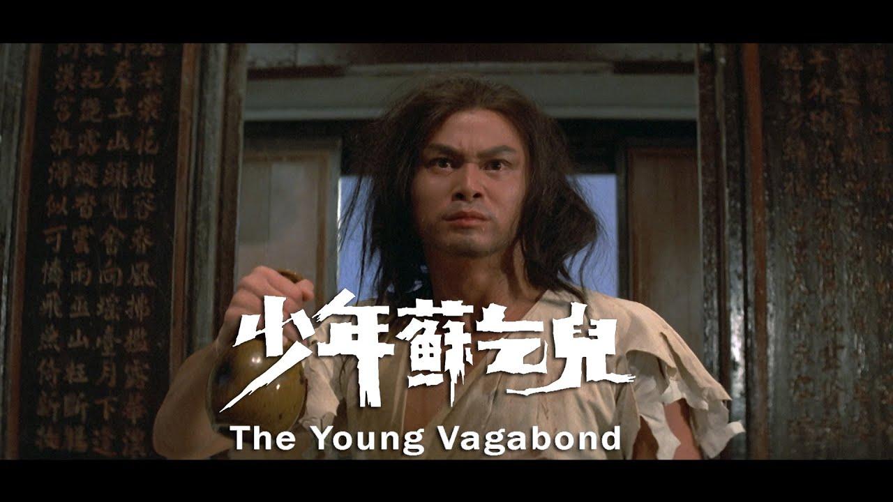 The Young Vagabond Trailer