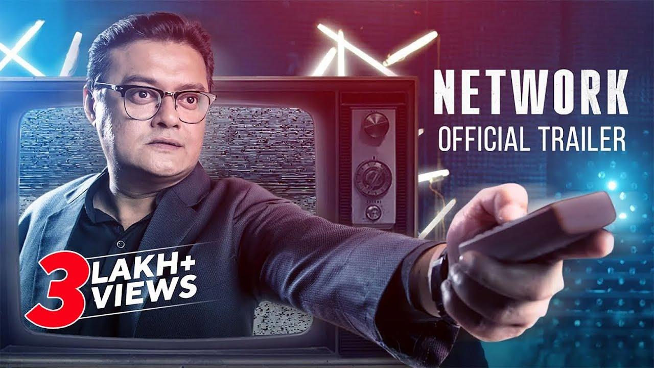 Network Trailer