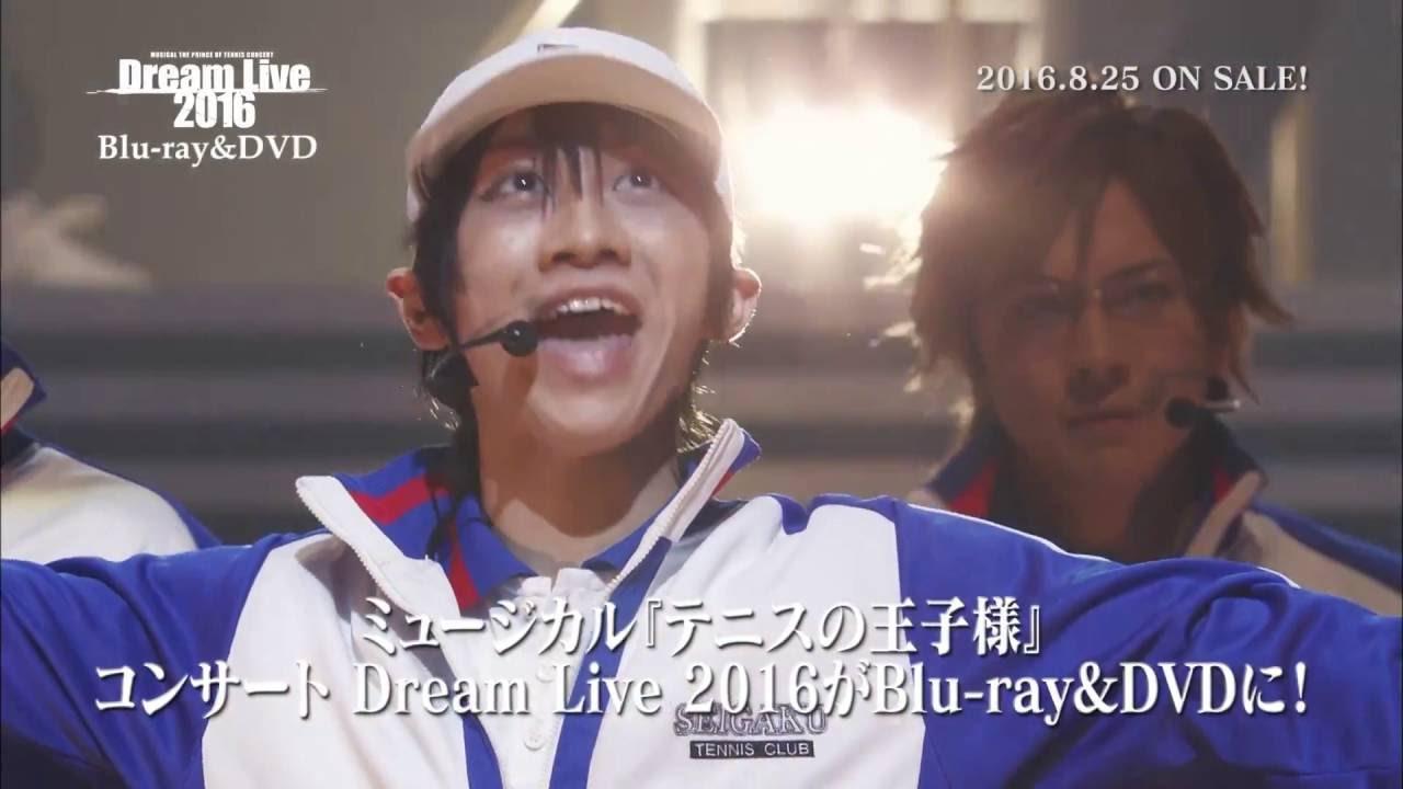Musical The Prince Of Tennis Concert: Dream Live 2016 Trailer