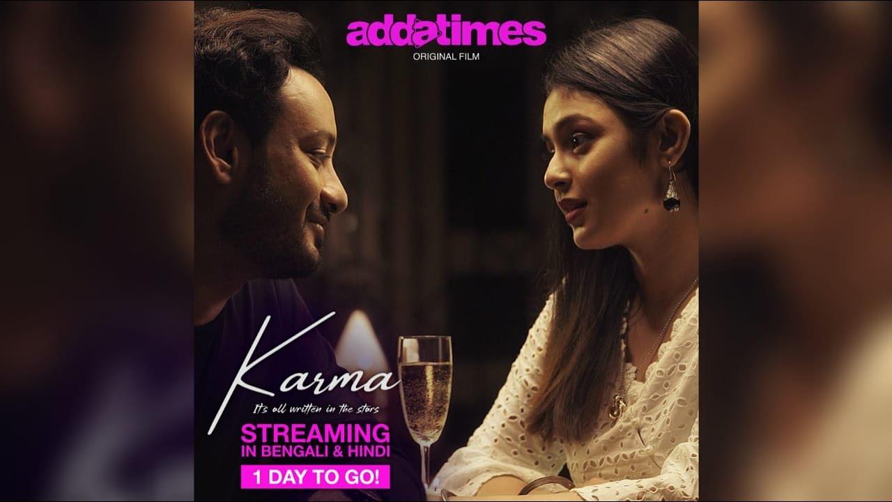 Karma Trailer