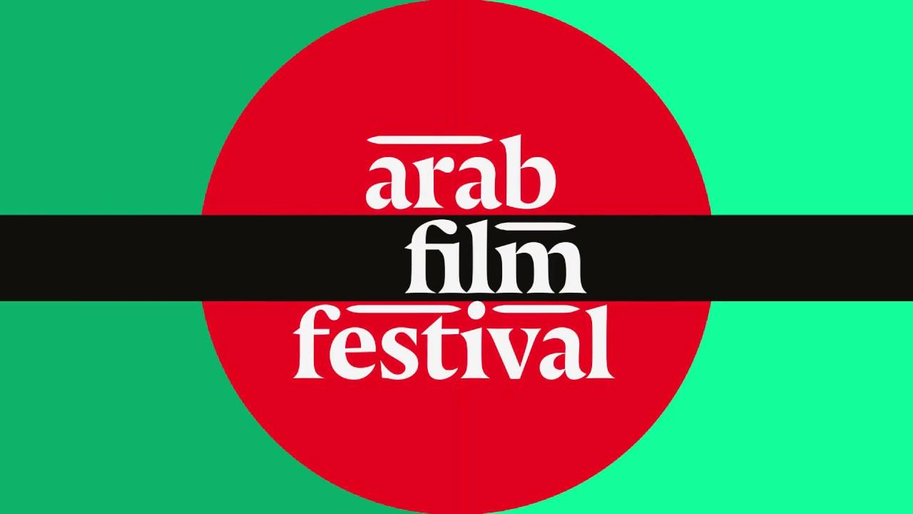Ali, the Goat and Ibrahim Trailer