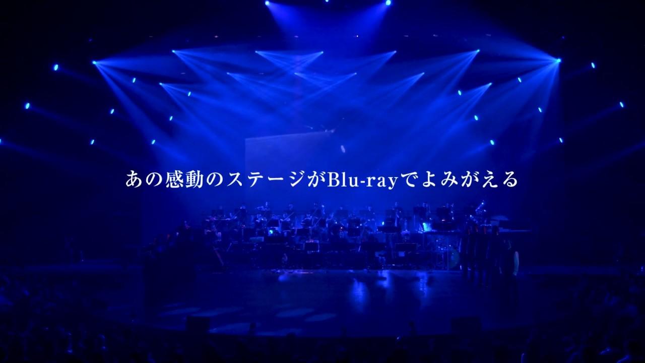 Xenogears 20th Anniversary Concert -The Beginning and the End- Trailer