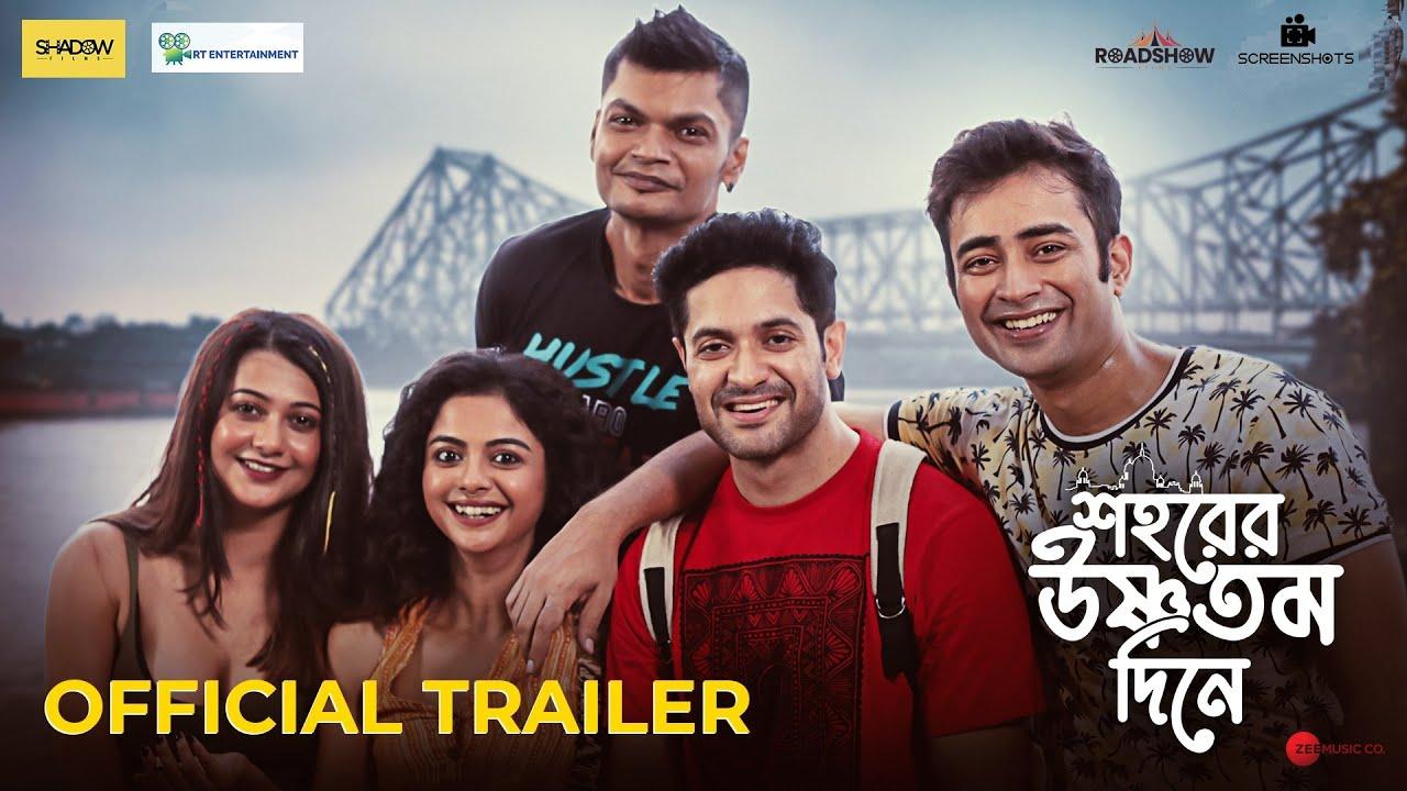 Shohorer Ushnotomo Din E Trailer
