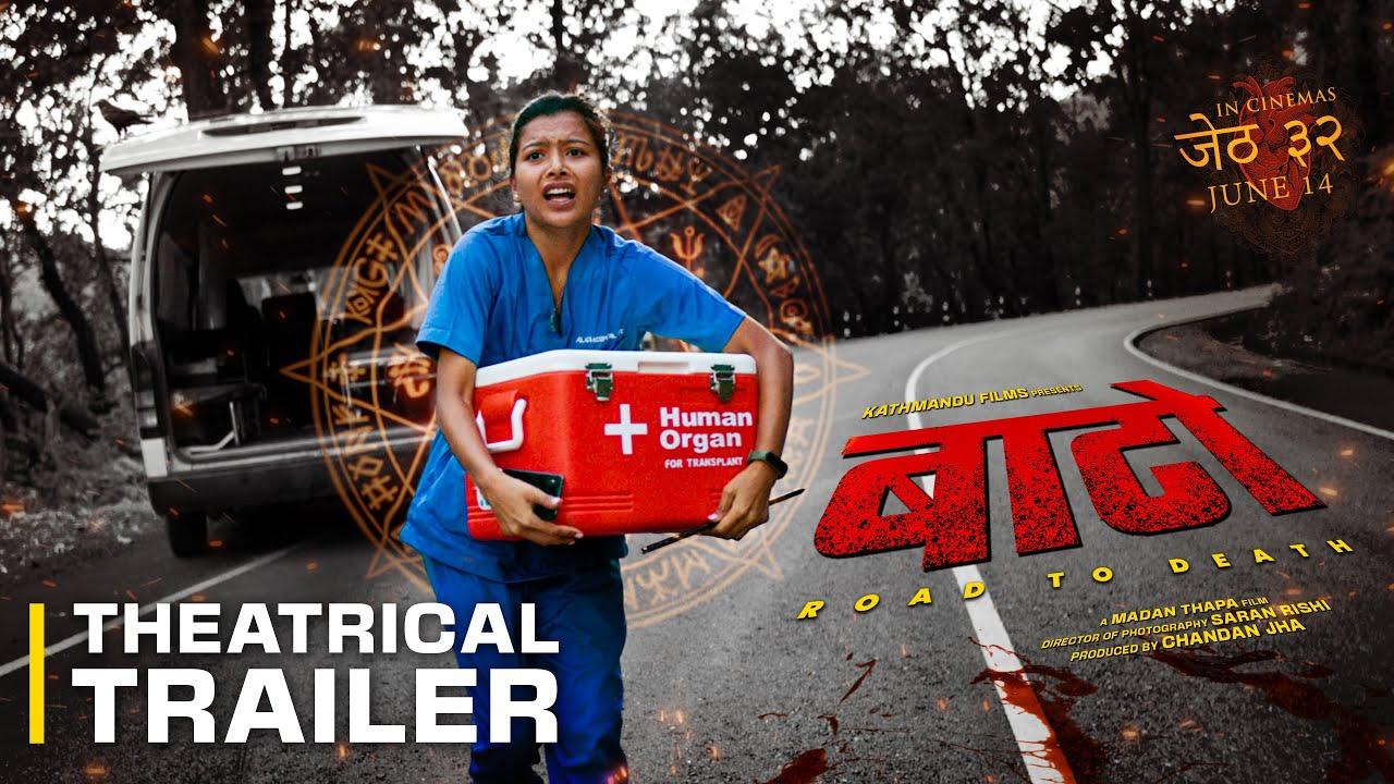 Bato: Road to Death Trailer