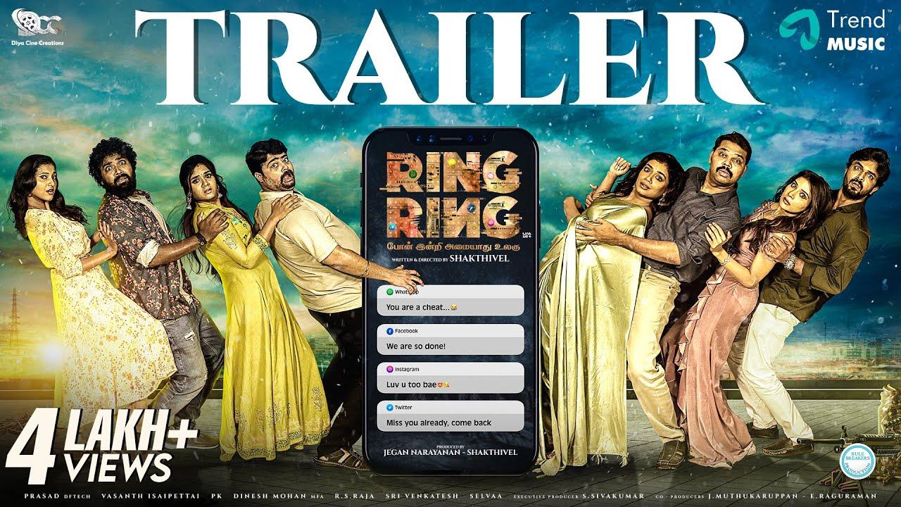 Ring Ring Trailer