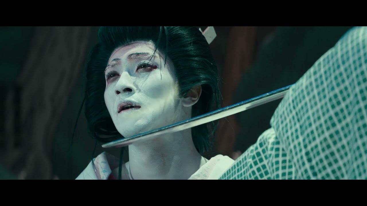 Kokuho Trailer