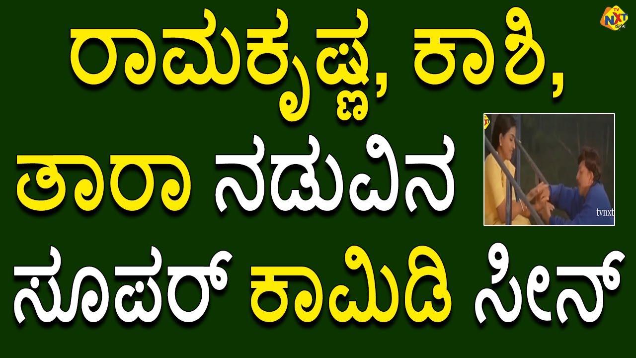 Premotsava Trailer