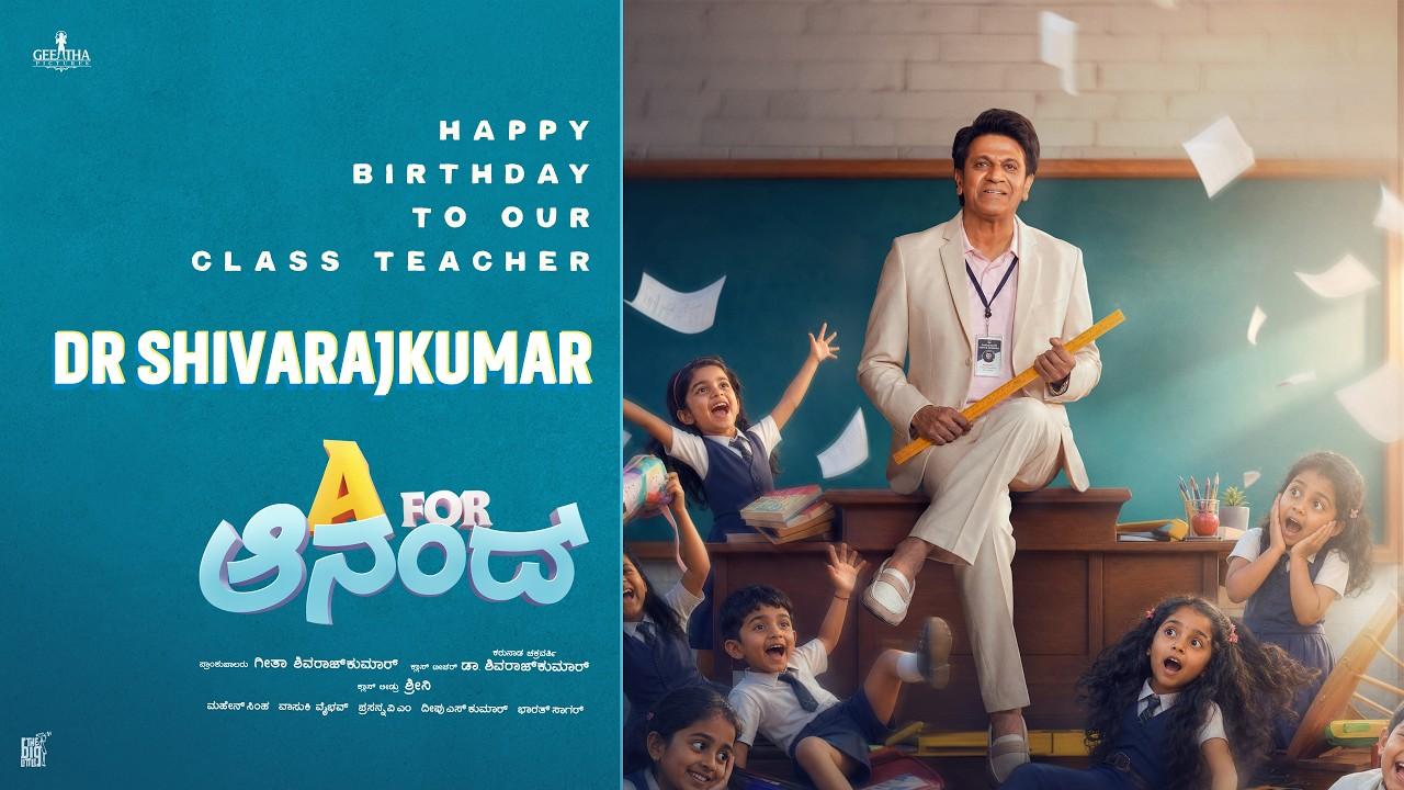 A for Anand Trailer