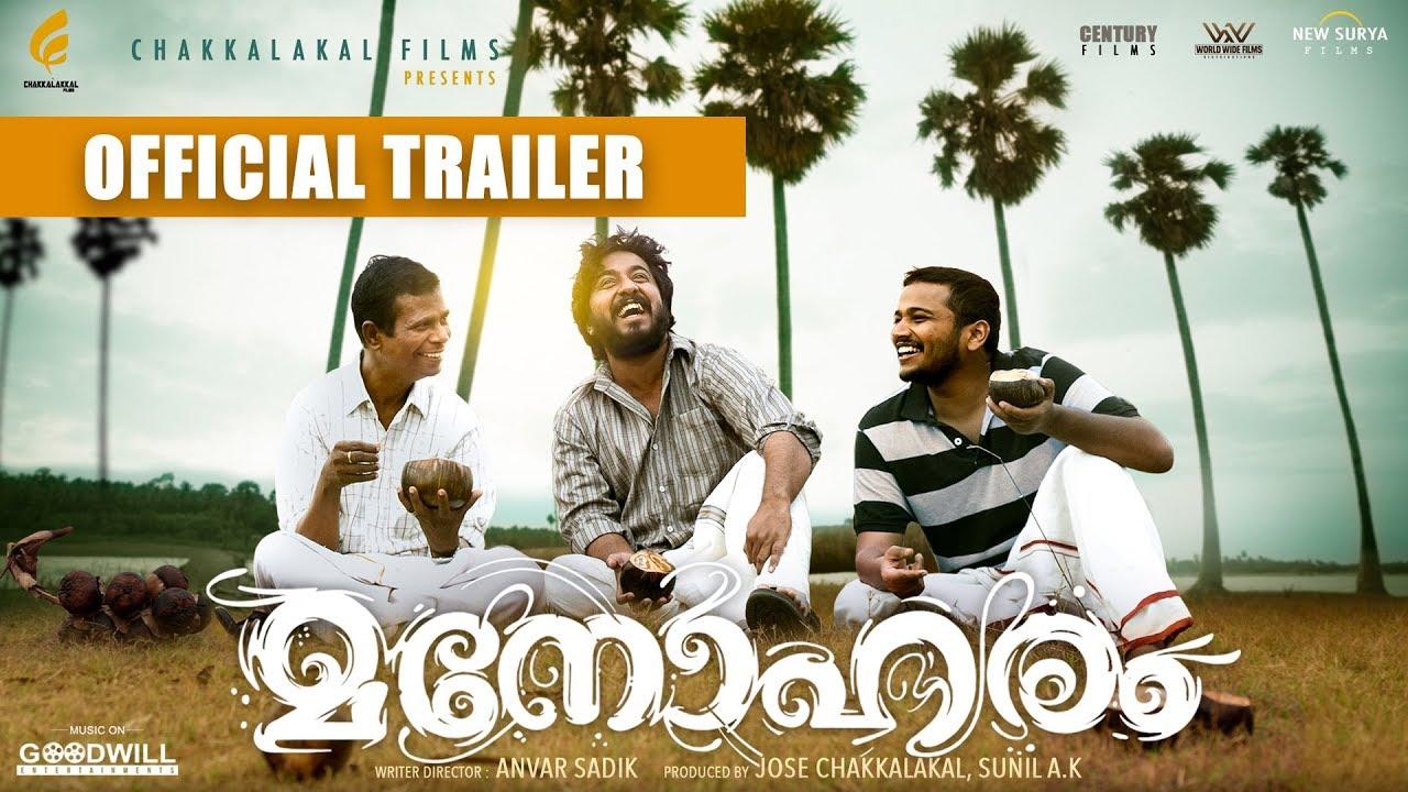 Manoharam Trailer
