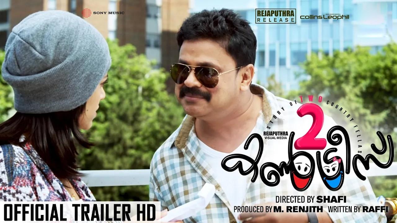 2 Countries Trailer