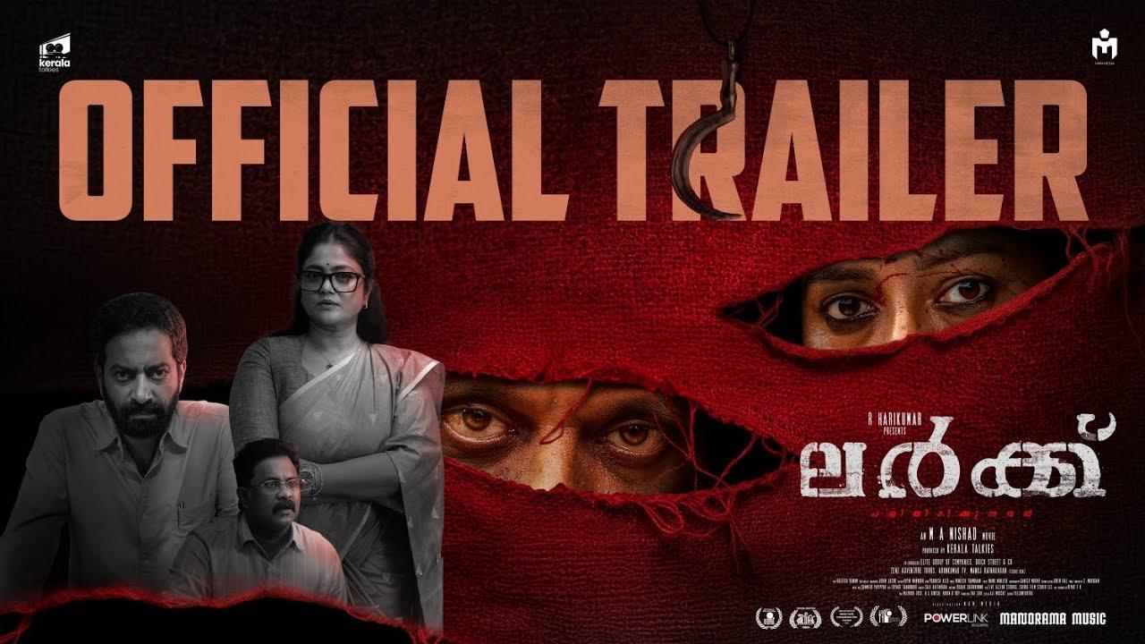 LURK Trailer