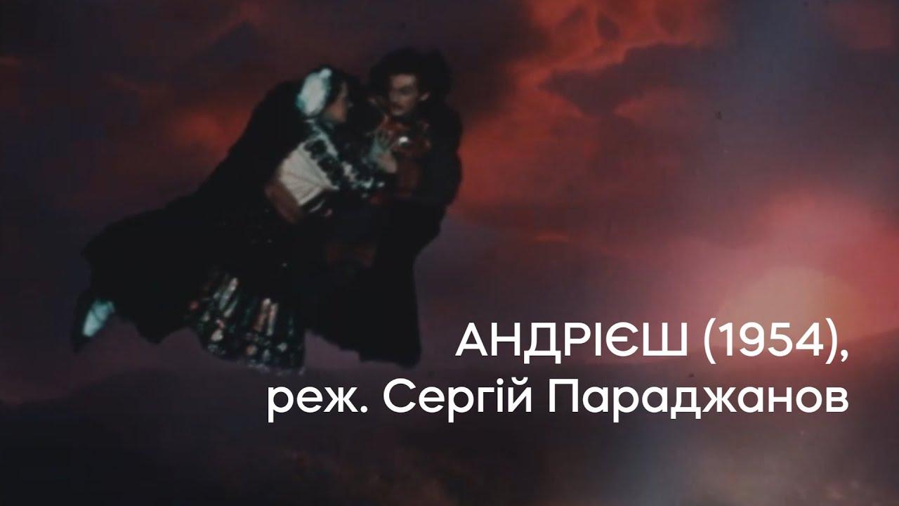 Andriesh Trailer