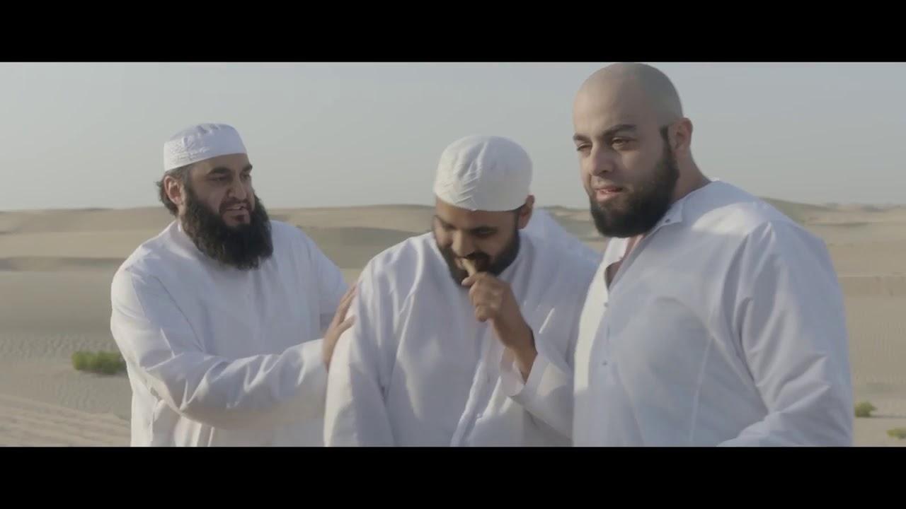 Abdullah Trailer