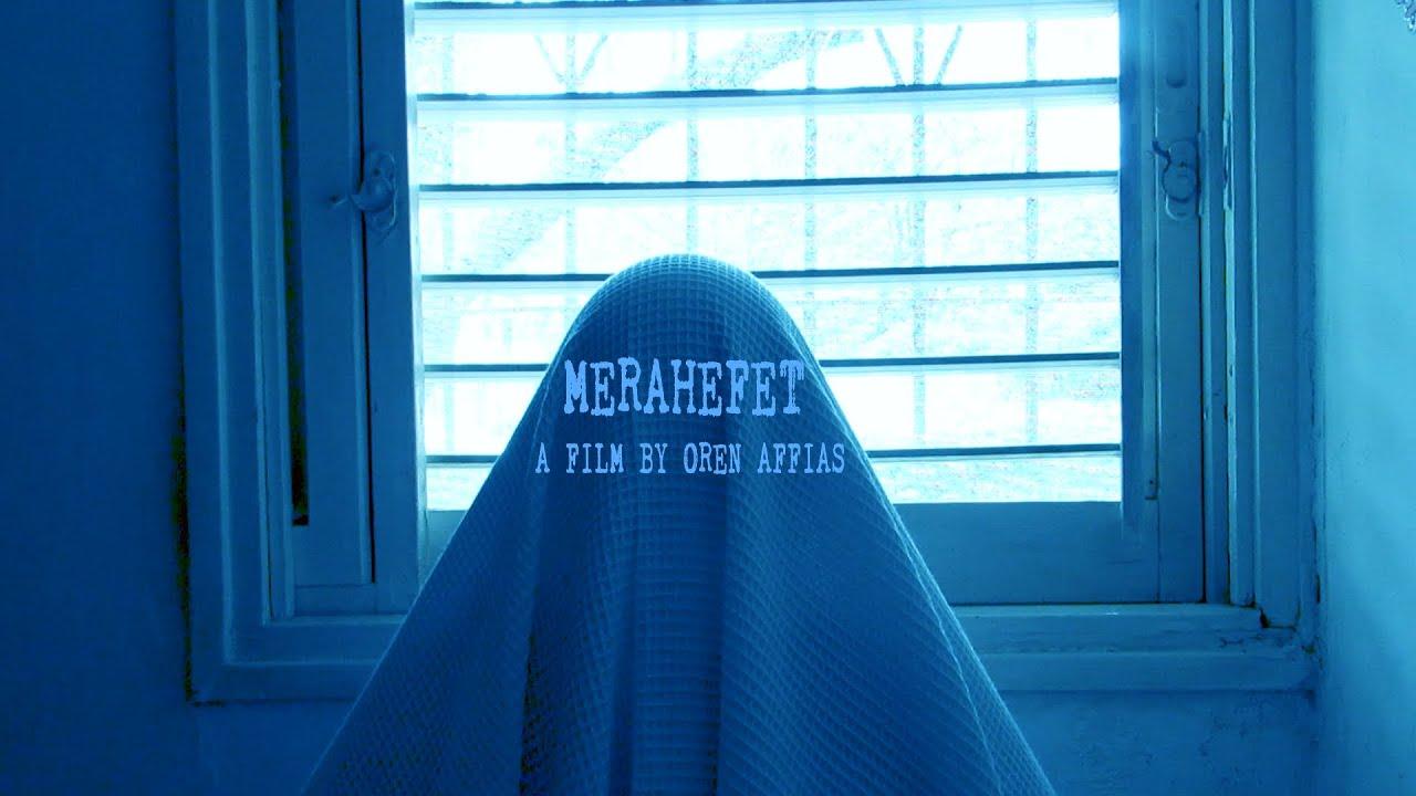MERAHEFET Trailer