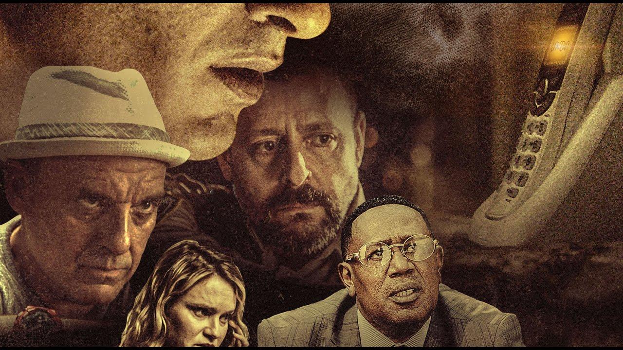 #Unknown Trailer