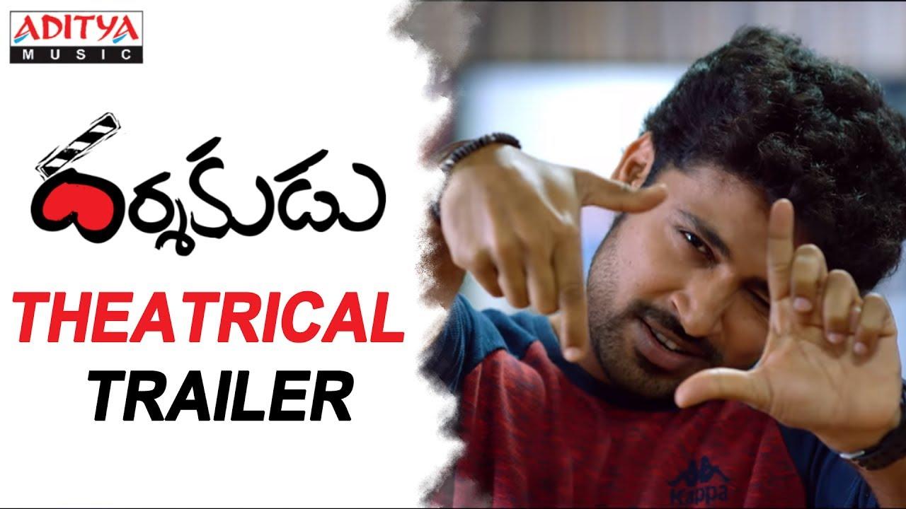 Darshakudu Trailer