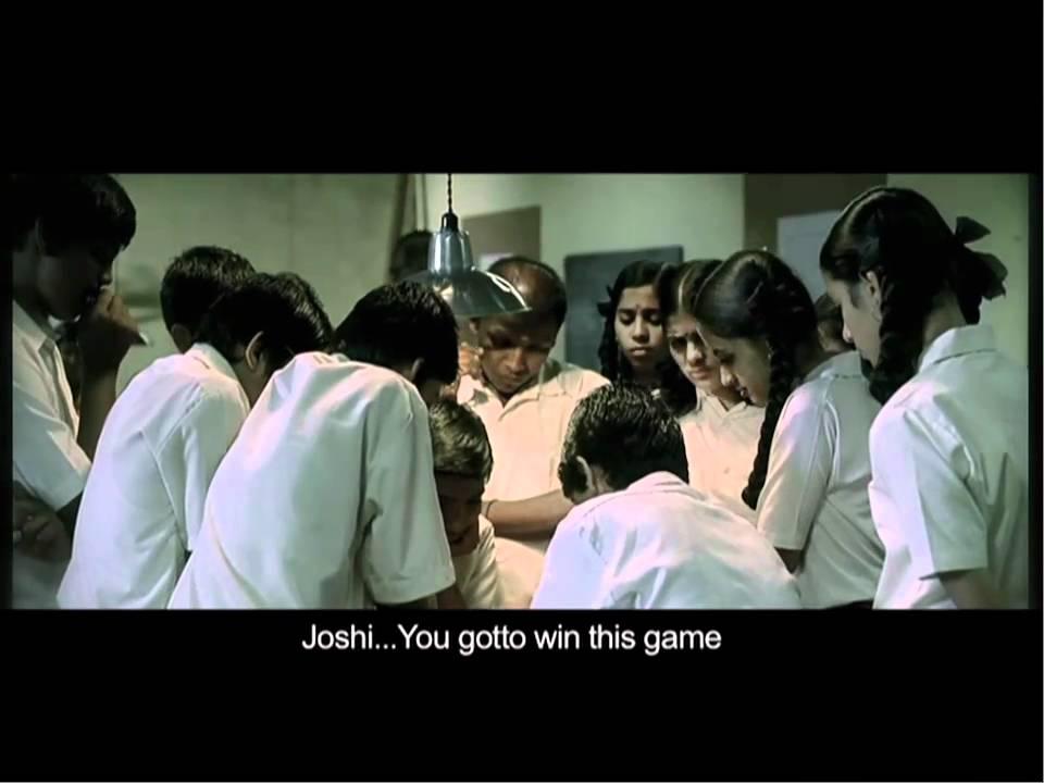 Shala Trailer
