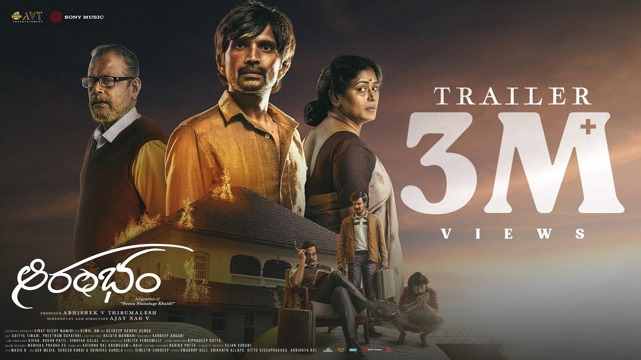 Aarambham Trailer