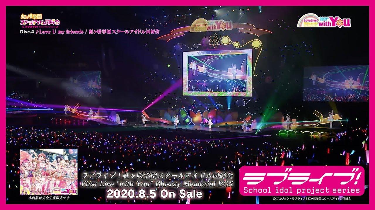 Love Live! Nijigasaki High School Idol Club First Live with You! Trailer