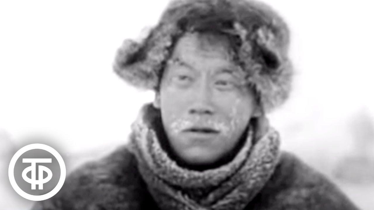Encounters in Yakutia Trailer