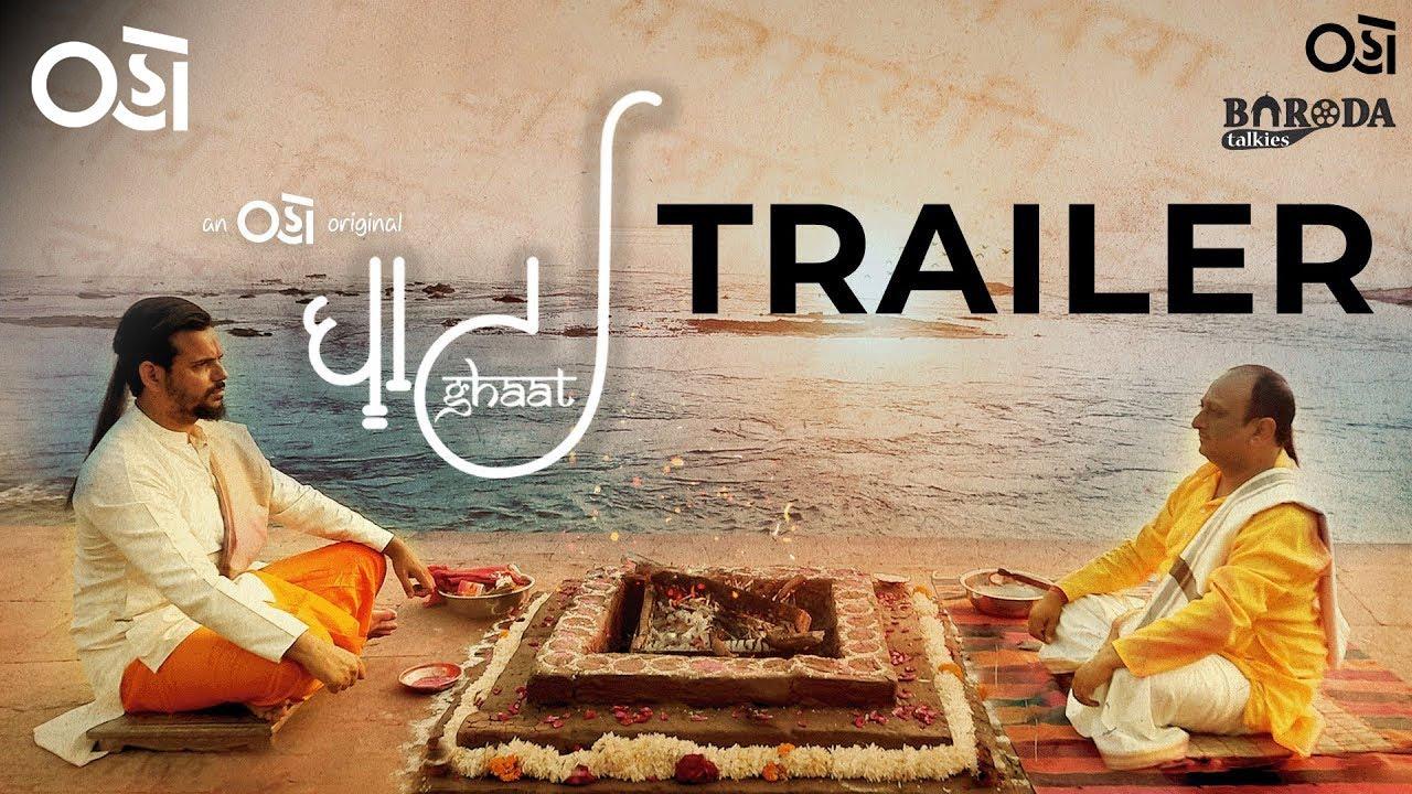 Ghaat Trailer