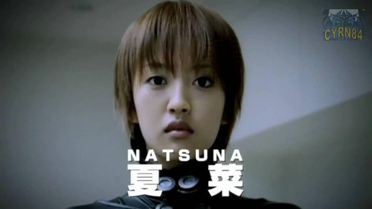 Gantz Trailer