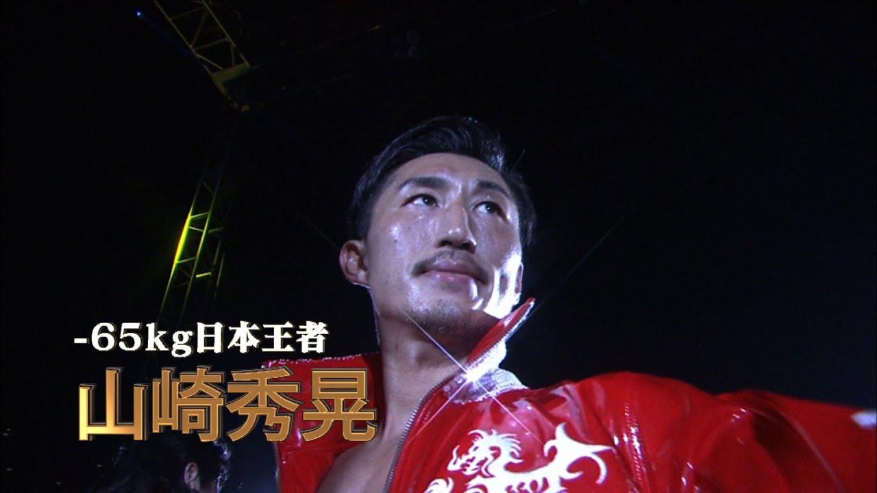 K-1 WORLD GP 2016: 65kg World Tournament Trailer