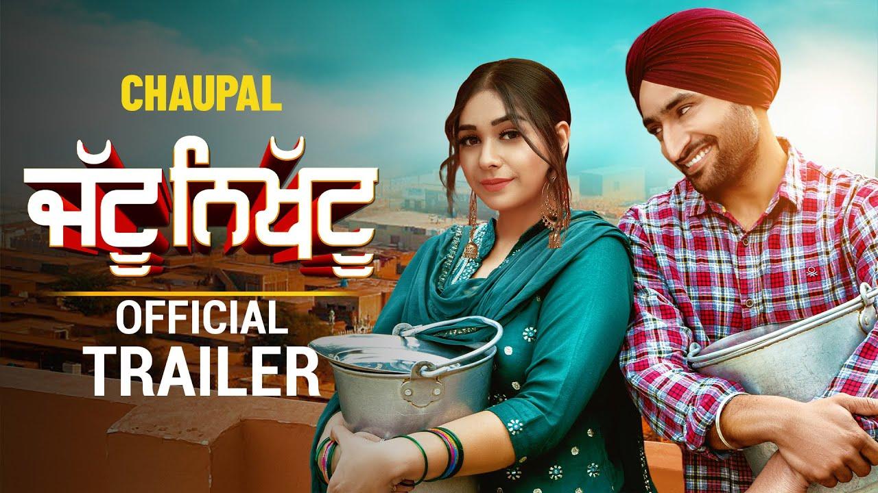 Jattu Nikhattu Trailer