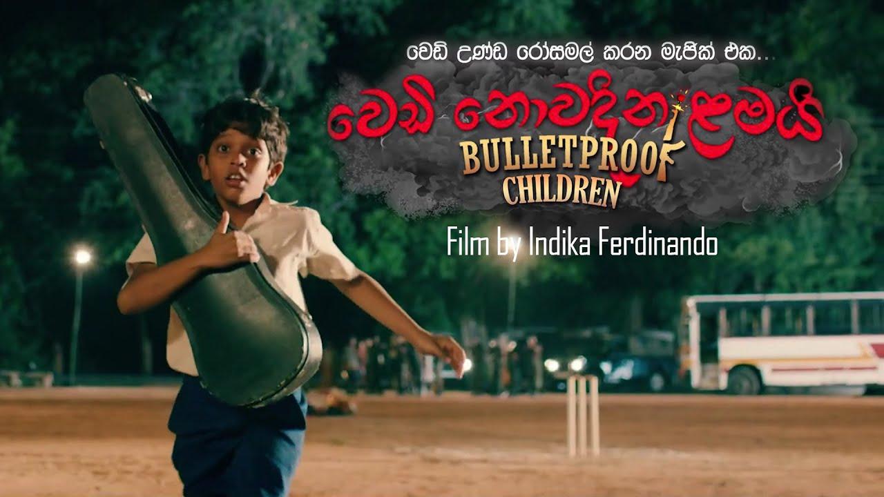 Bulletproof Children Trailer