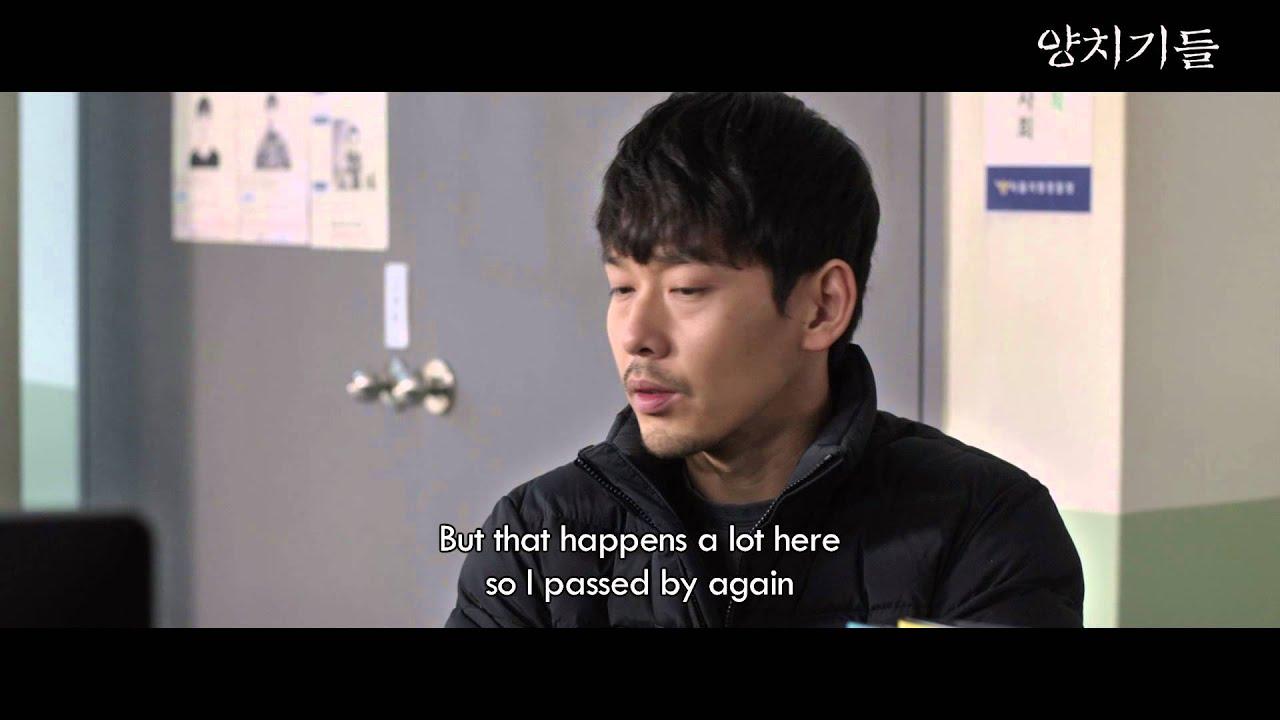 The Boys Who Cried Wolf Trailer