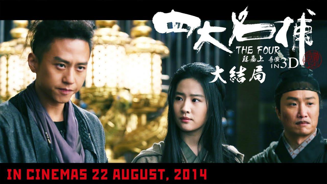 The Four 3 Trailer
