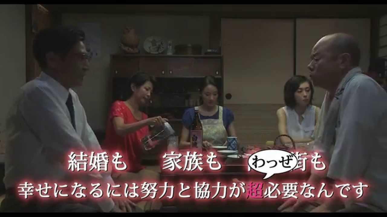 Three Sisters Trailer