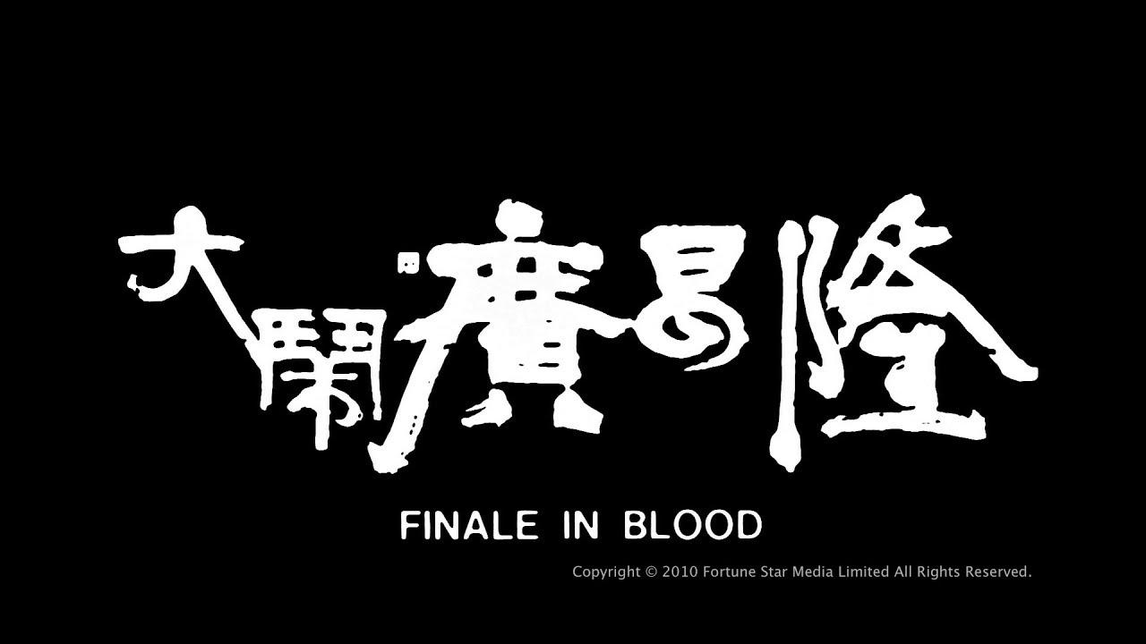 Finale in Blood Trailer