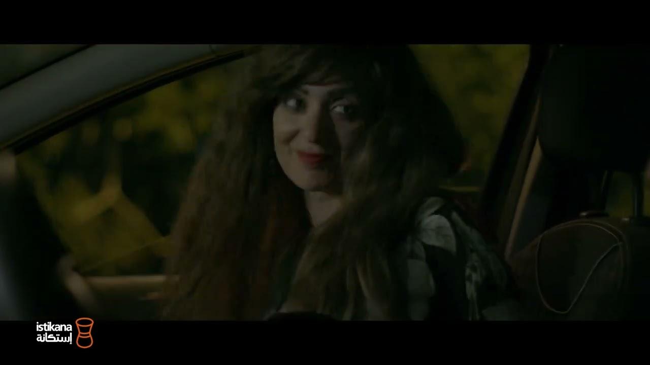 Night of the Birth Trailer