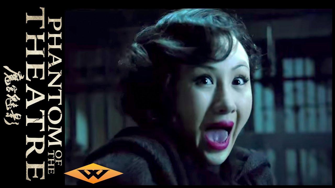 Phantom of the Theatre Trailer