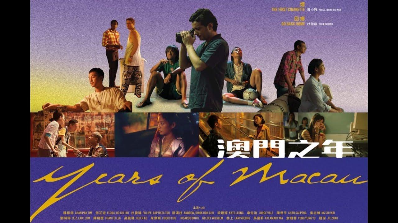 Years of Macau Trailer