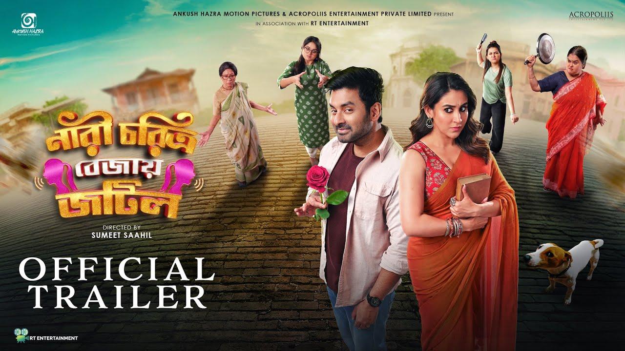 Nari Choritro Bejay Jotil Trailer