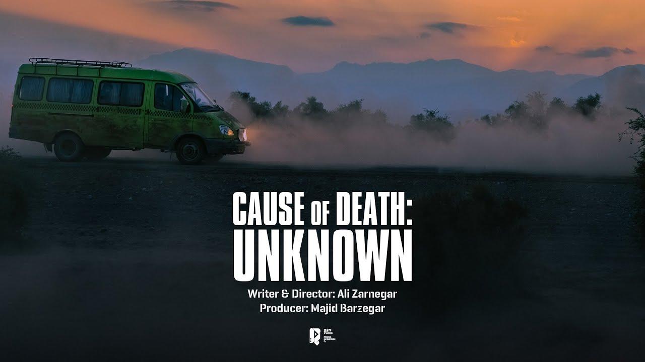 Cause of Death: Unknown Trailer