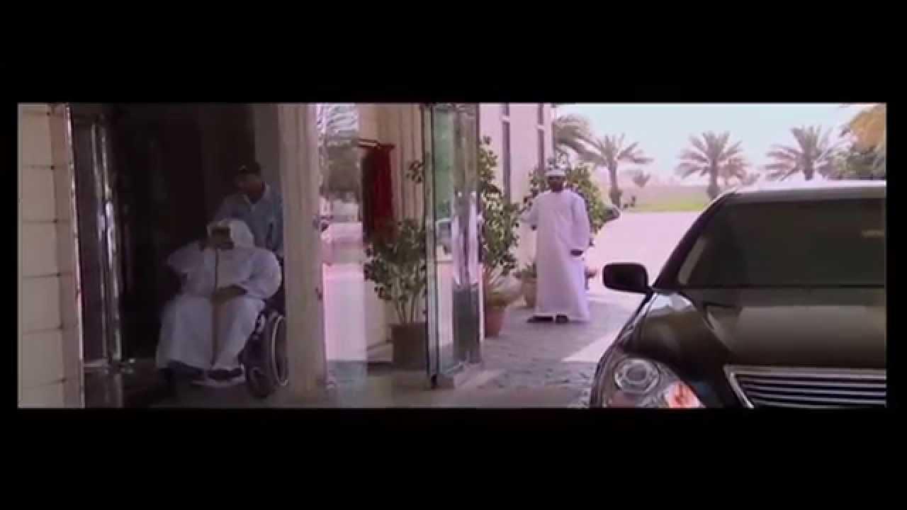 Hotel in the City Trailer