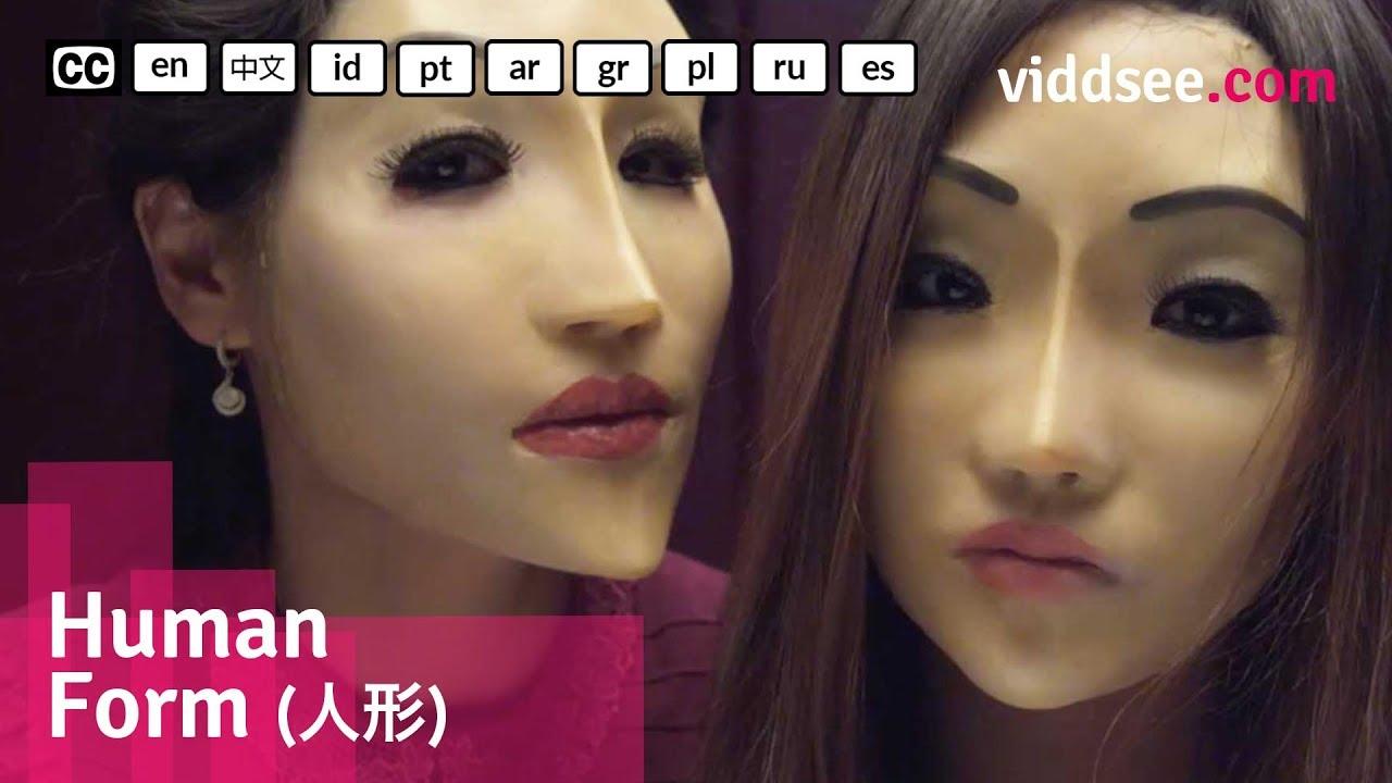 Human Form Trailer