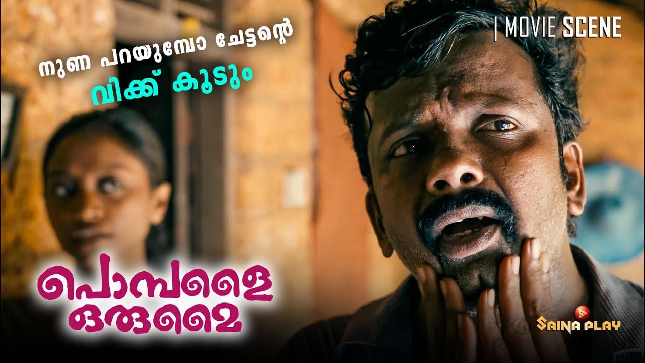 Pombalai Orumai Trailer