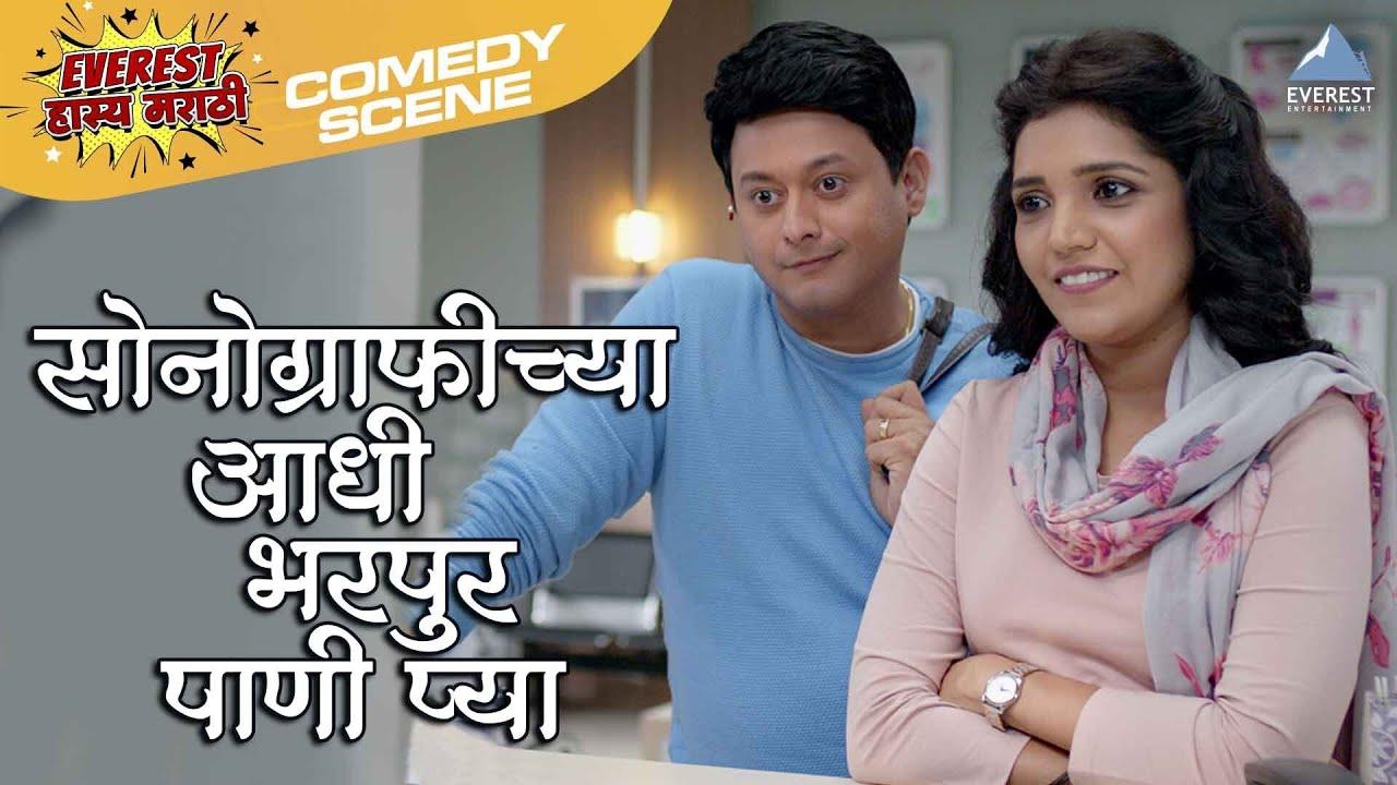 Mumbai Pune Mumbai 3 Trailer